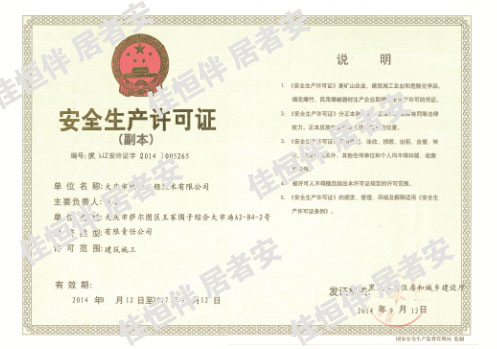 a(chn)SC